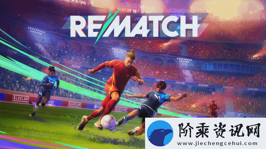 支持中配！师父厂商多人足球游戏上架Steam