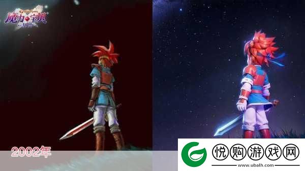 魔力宝贝复兴