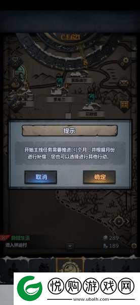 诸神皇冠重新开始全攻略
