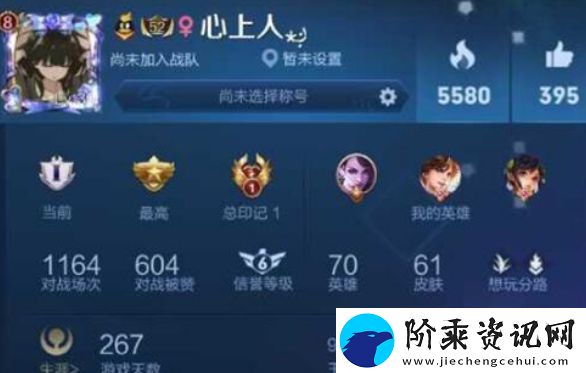 王者荣耀2023翅膀符号大全