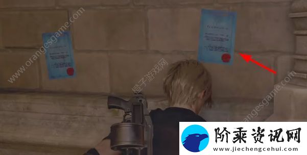 生化危机4重制版萨拉扎家族之耻怎么打