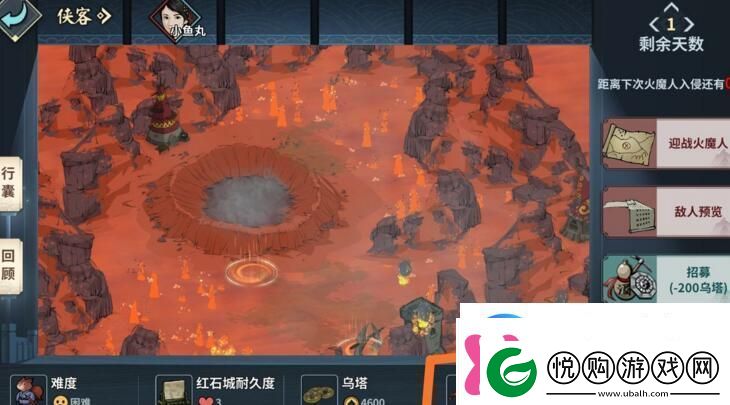 汉家江湖血战红石城怎么通关血战红石城困难难度通关攻略