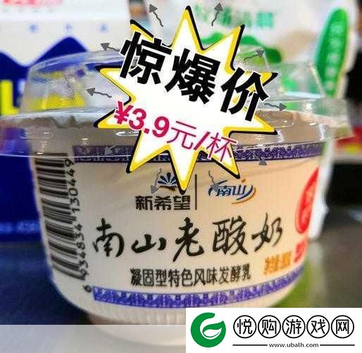 流浪超市5月惊喜不断