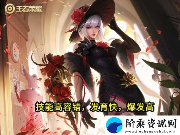 S38打野梯度榜