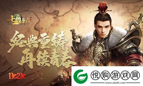 御剑翱翔千年盛世武功升级攻略