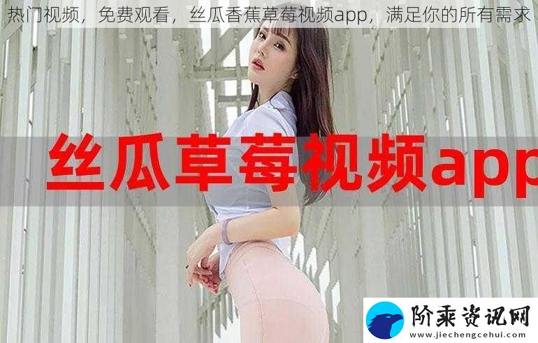 热门视频