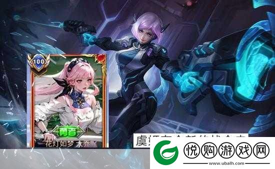 S36赛季战令皮肤大揭秘