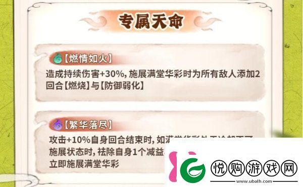 最强祖师唐蝶衣怎么培养唐蝶衣养成攻略