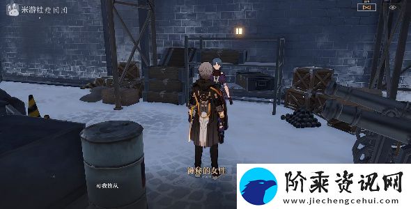 崩坏星穹铁道佣人的容器其二推箱子攻略