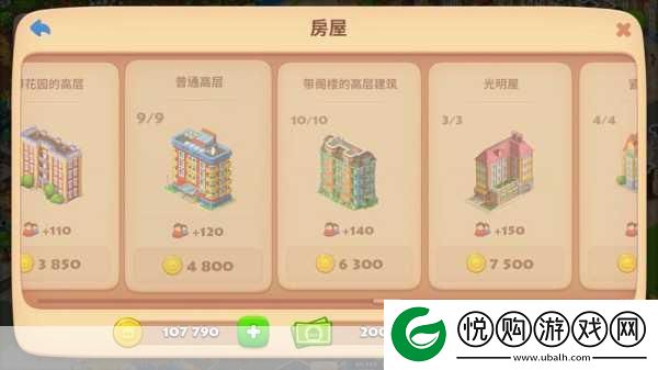 2025年建房子游戏大盘点