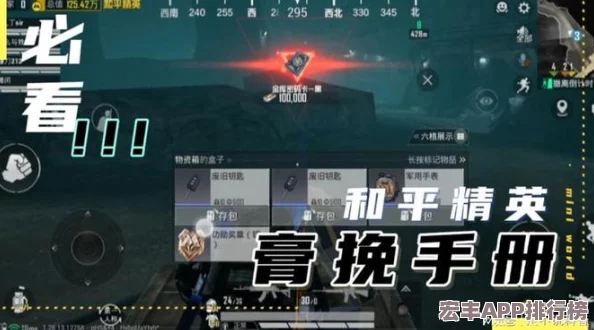 地铁求生