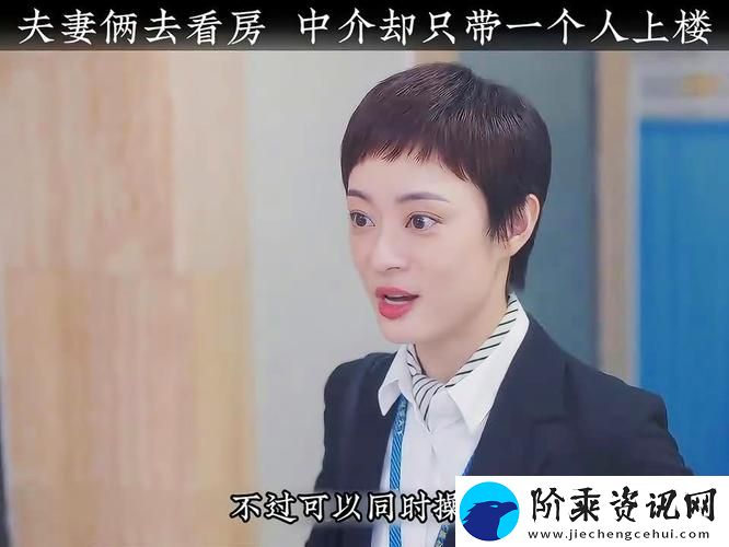 探索自然宝藏