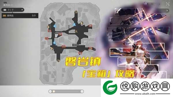 崩铁丹鼎司全宝箱位置大揭秘