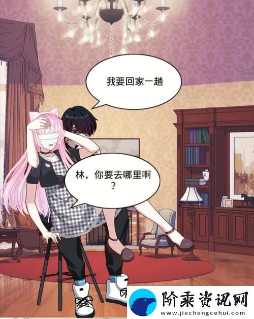 主人请好好疼爱第二季