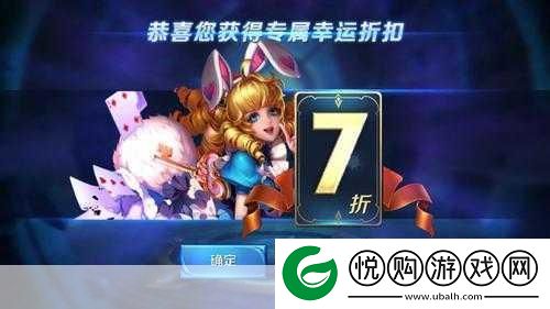 王者荣耀账号切换秘籍