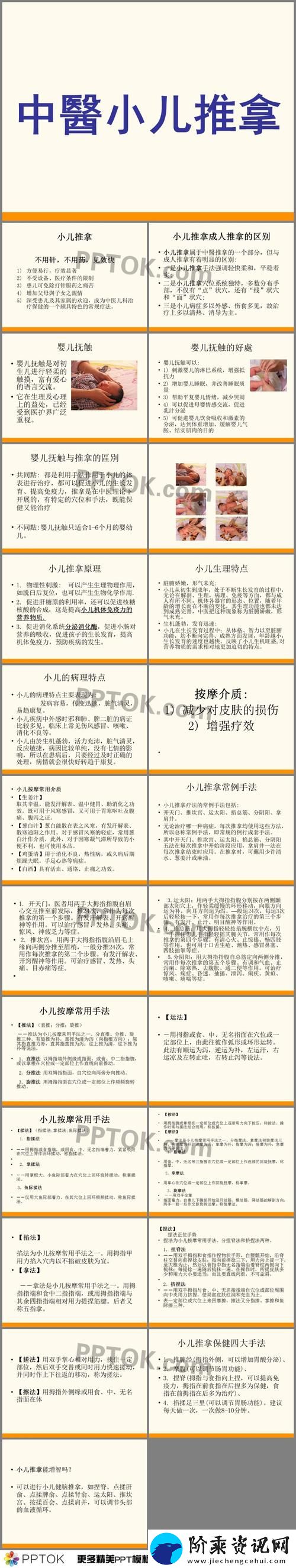 使用摇床和喘气声音的好处