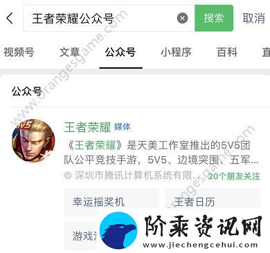 杨玉环新皮肤银翎春语灵感汲取自蜡染和什么等多项非遗答案