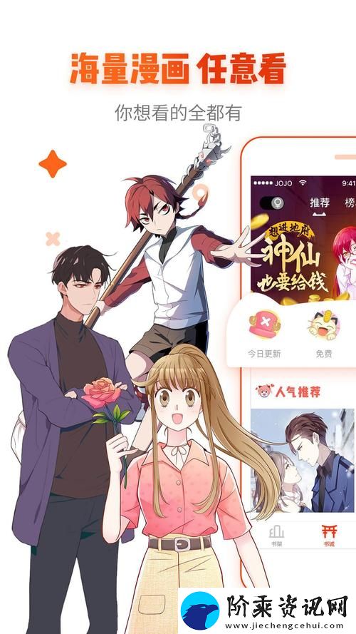 羞羞页登界面入口