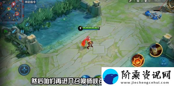 王者荣耀空白名字怎么弄