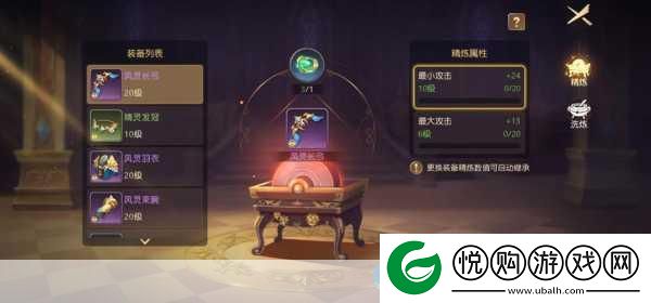 有杀气童话2骑士技能加点全攻略