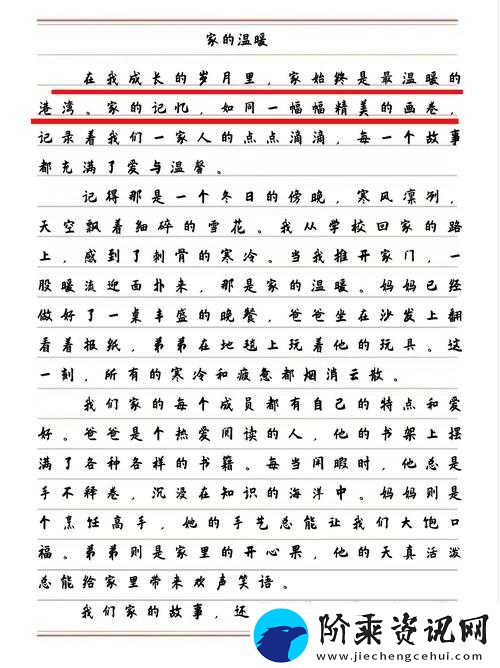 定期回娘家