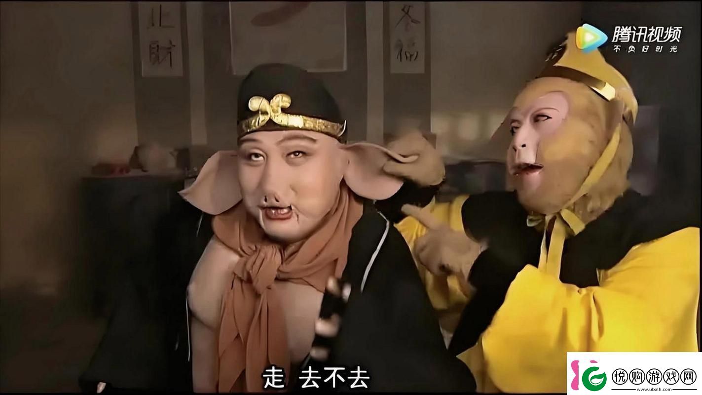 八戒影视剧