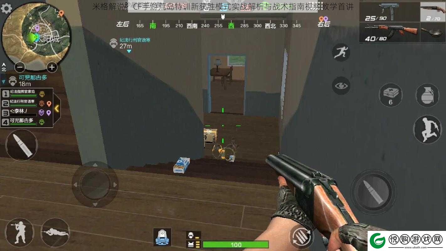 米格解说