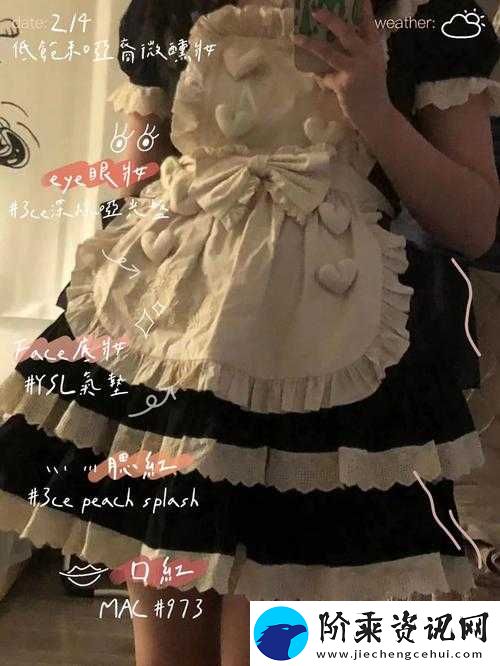 女仆影院