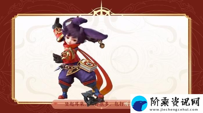 王者荣耀杨玉环银翎春语怎么获得