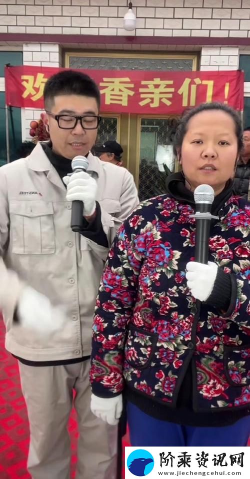 东北乡村女rapper