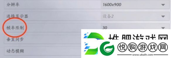 燕云十六声画质怎么调