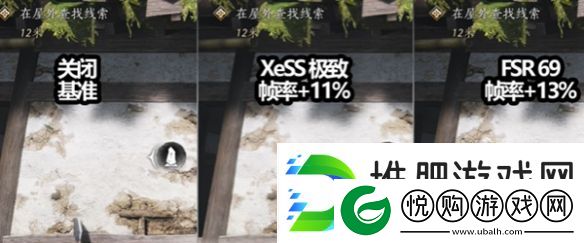 燕云十六声画质怎么调