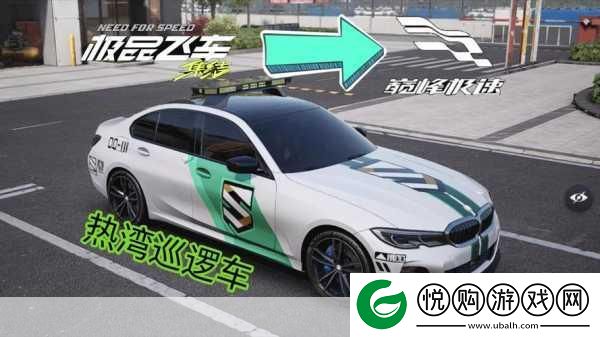 极品飞车集结