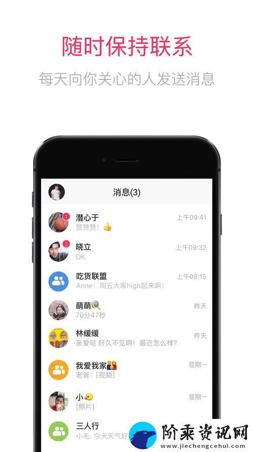 成品短视频聊天软件