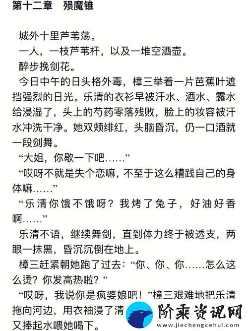 国产做受❌❌❌高一潮游