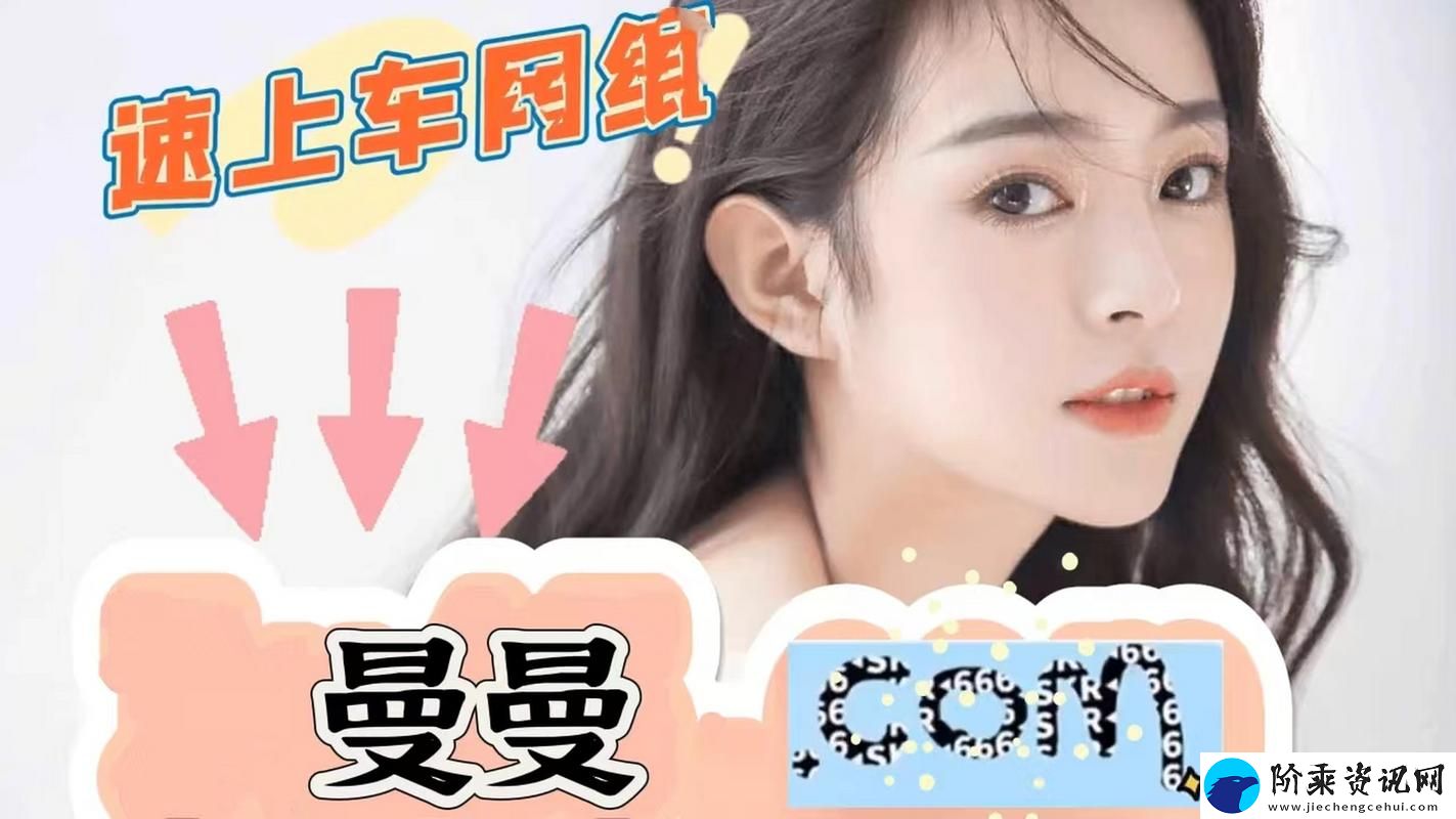 揭秘“免费看网站在线观看人数在哪直播”的神秘面纱