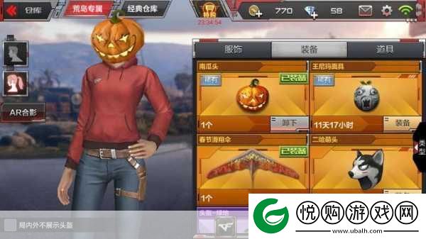 魔力宝贝复兴橙色装备获取全攻略