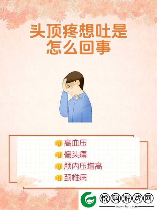 哈啊身体怎么变得越来越奇怪了