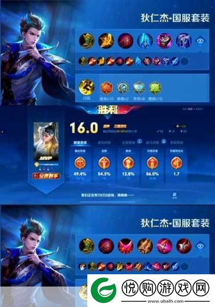 狄仁杰对刺客出装秘籍