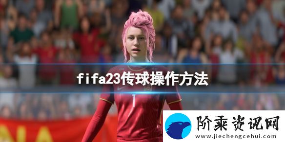 FIFA