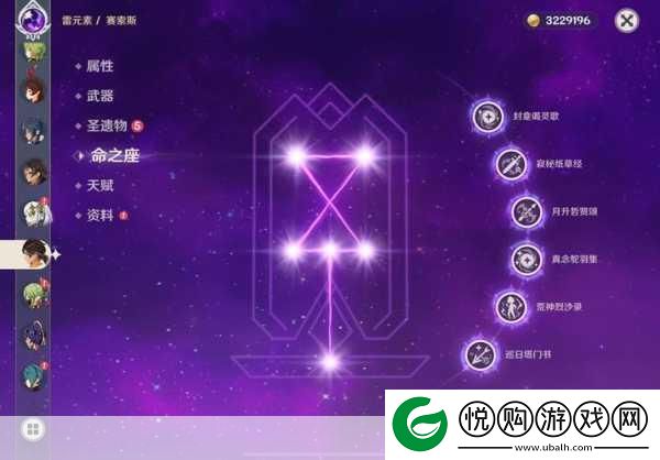 原神行秋命座深度解析与抽取策略