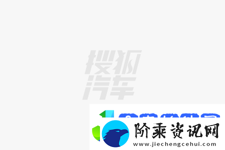 蔚来乐道春节高速充换电全免费