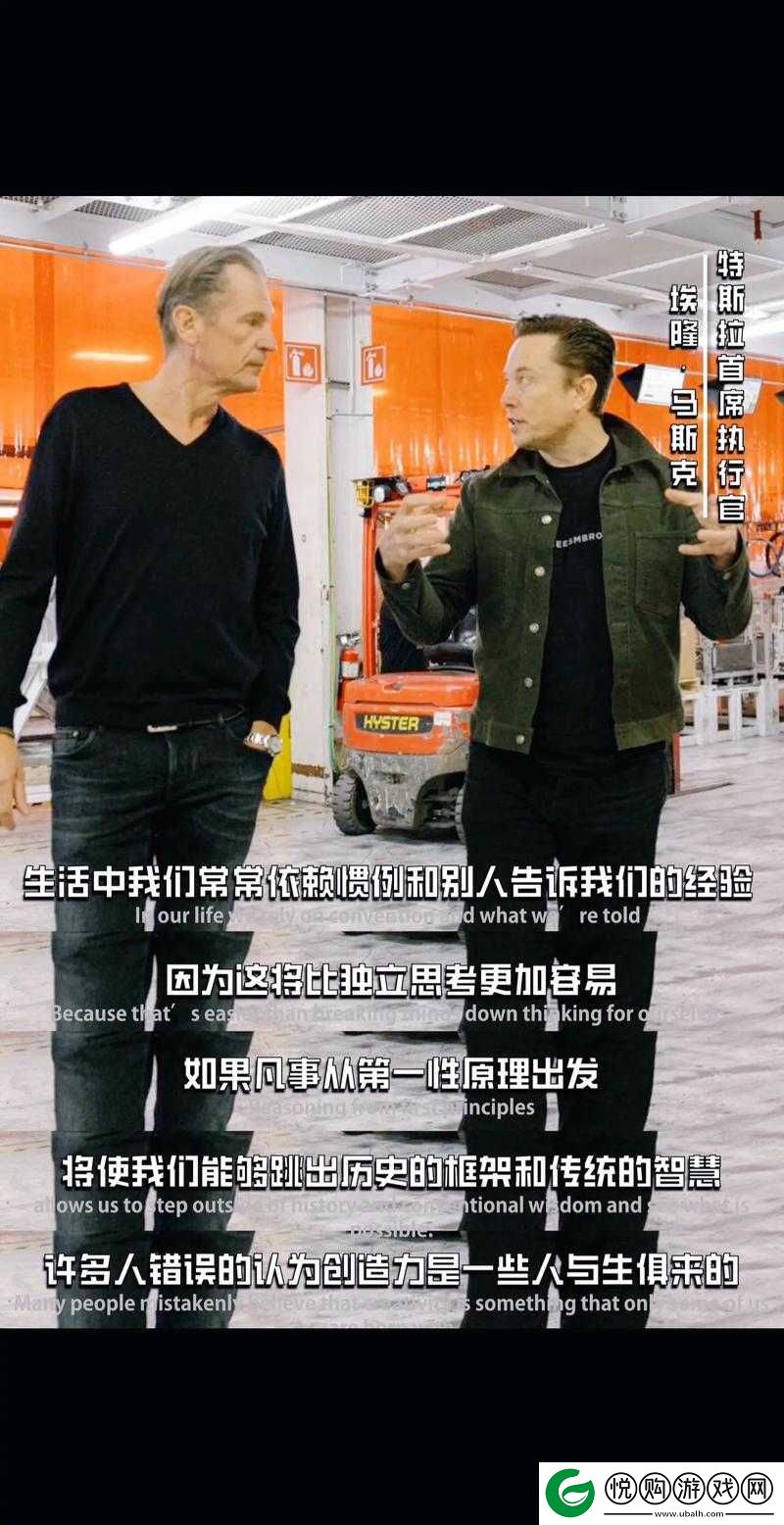 人马