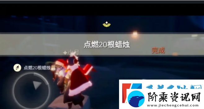 光遇3月23日每日任务怎么完成