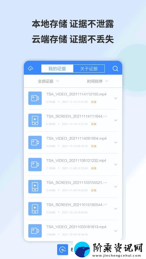 靠逼APP