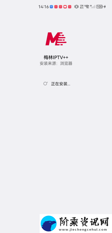 梅林iptv+新版本下载