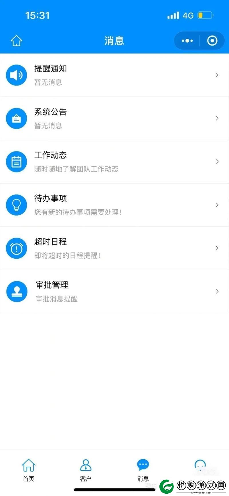 深度解析成品视频CRM999软件的优势与应用场景