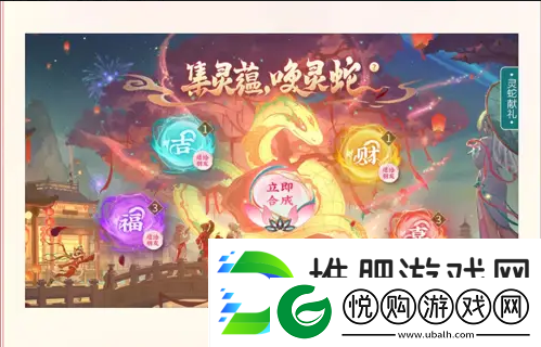 dnf手游新春福利活动有哪些