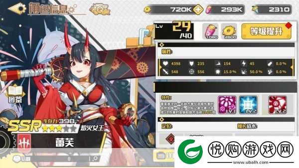 决胜巅峰女武神芙蕾雅出装全攻略