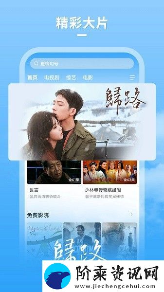 牛牛影视大全下载